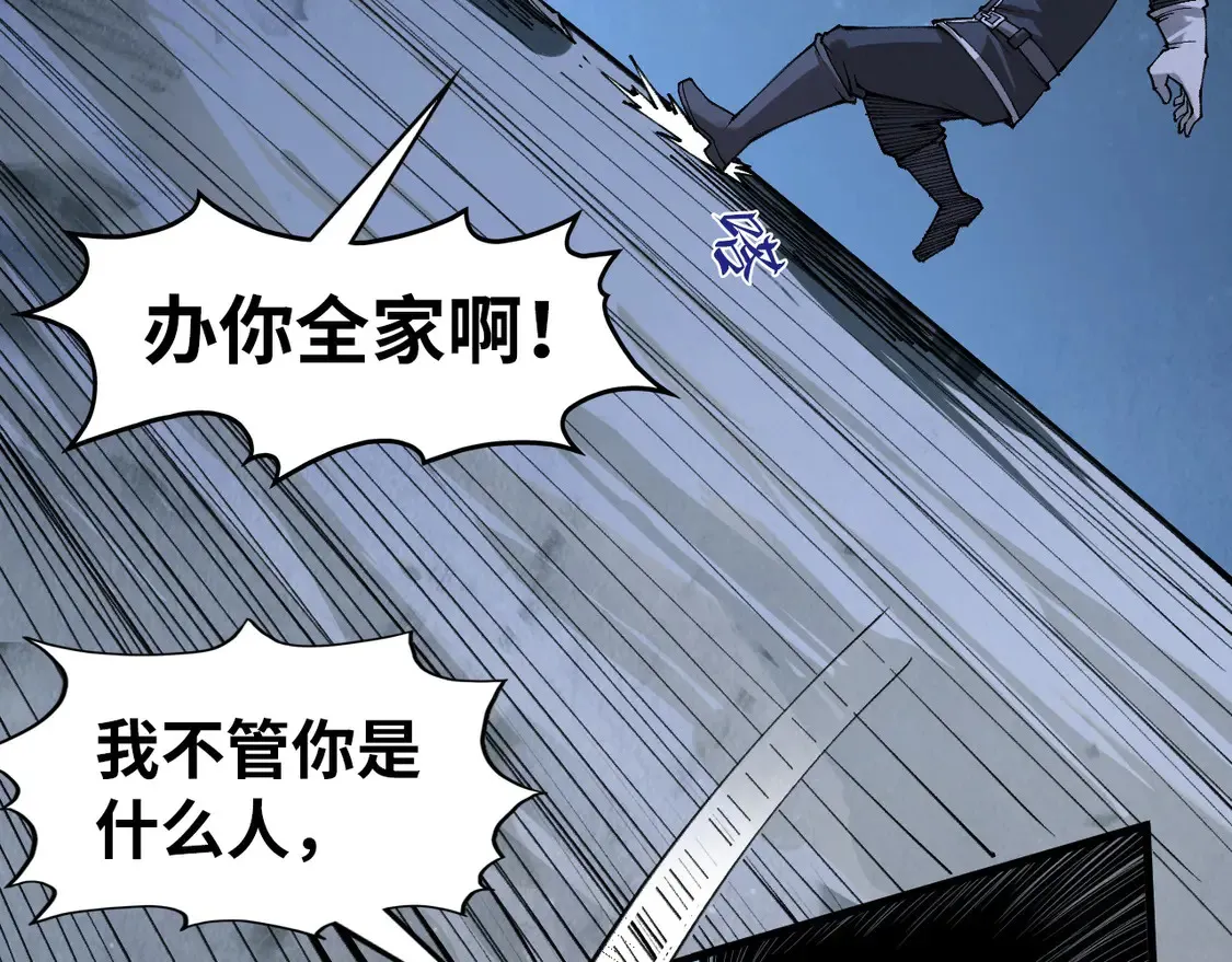 第295话 陷入泥沼72