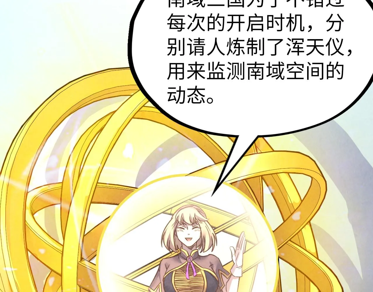 第203话 论茶101