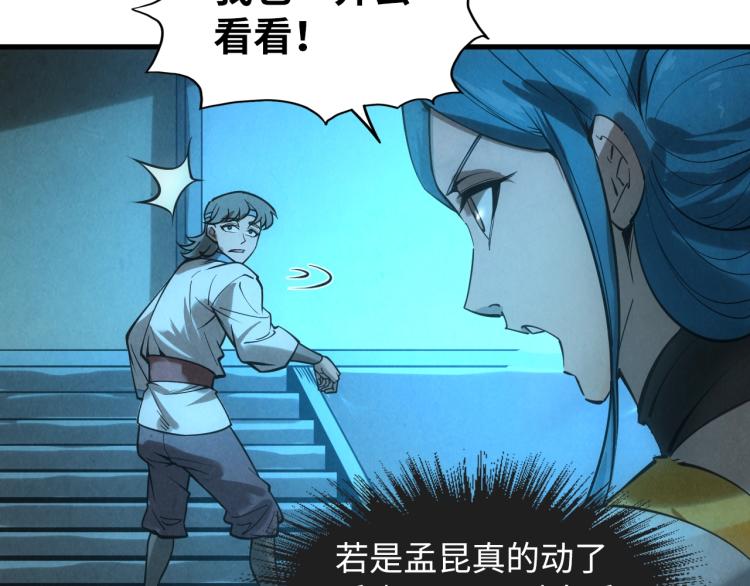 第14话 当面对峙28