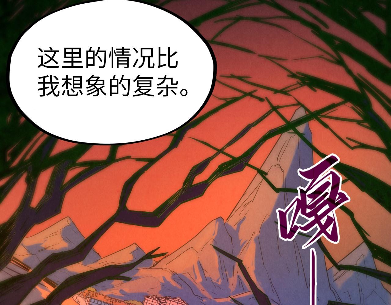 第97话 异象108
