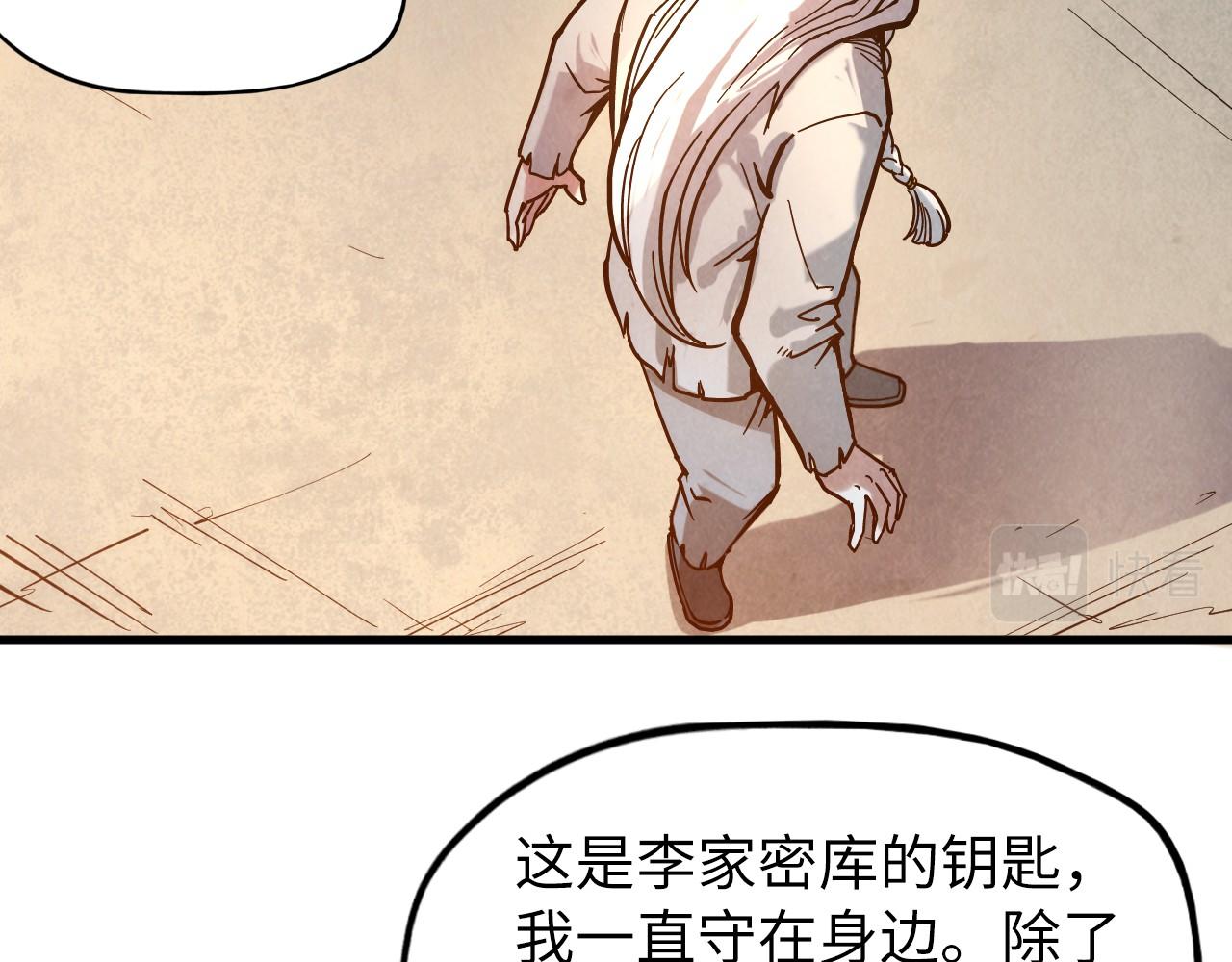 第61话 介子空间6