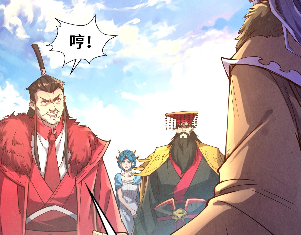 第109话 急转而下22