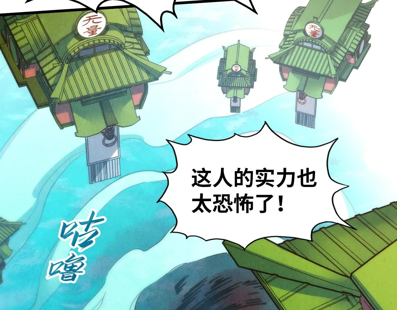 第194话 回到青海镇93