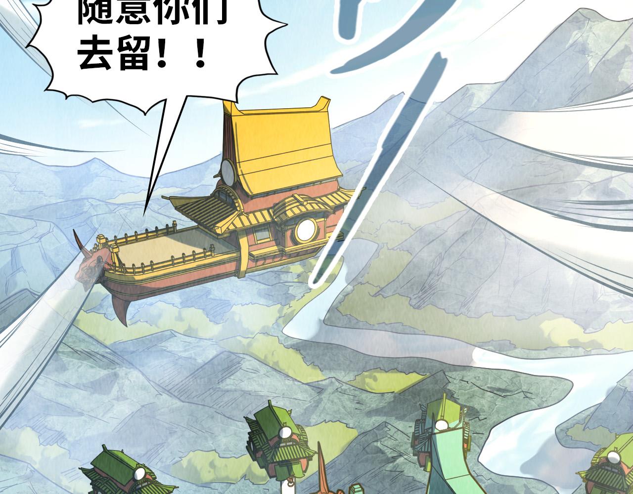 第148话 请柬5