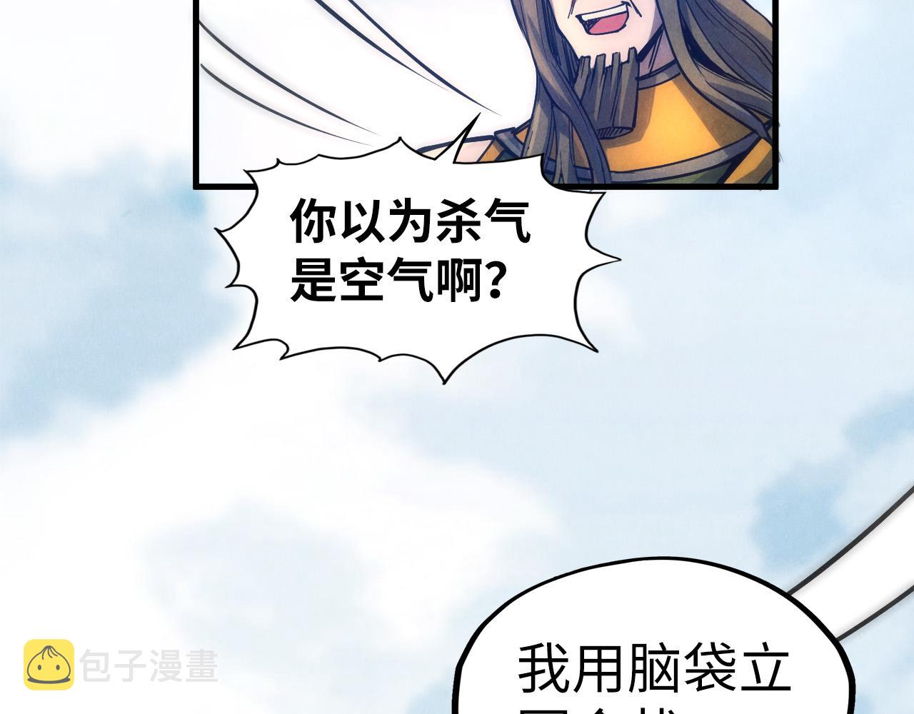 第81话 大军出征69