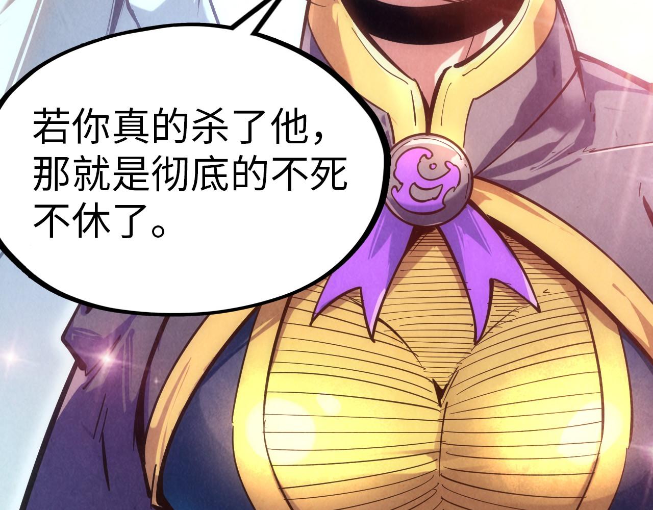 第124话 丁玲儿70