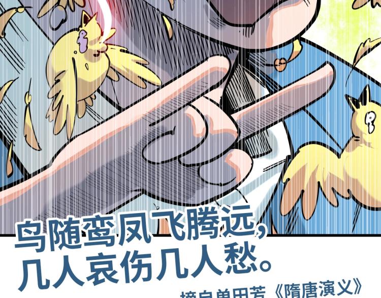 第3话 校门口129