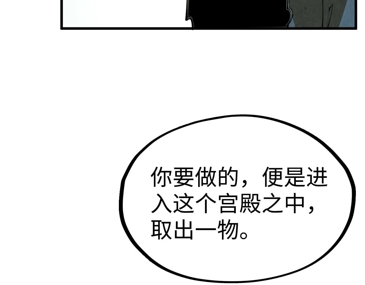 第211话 雷风商会127
