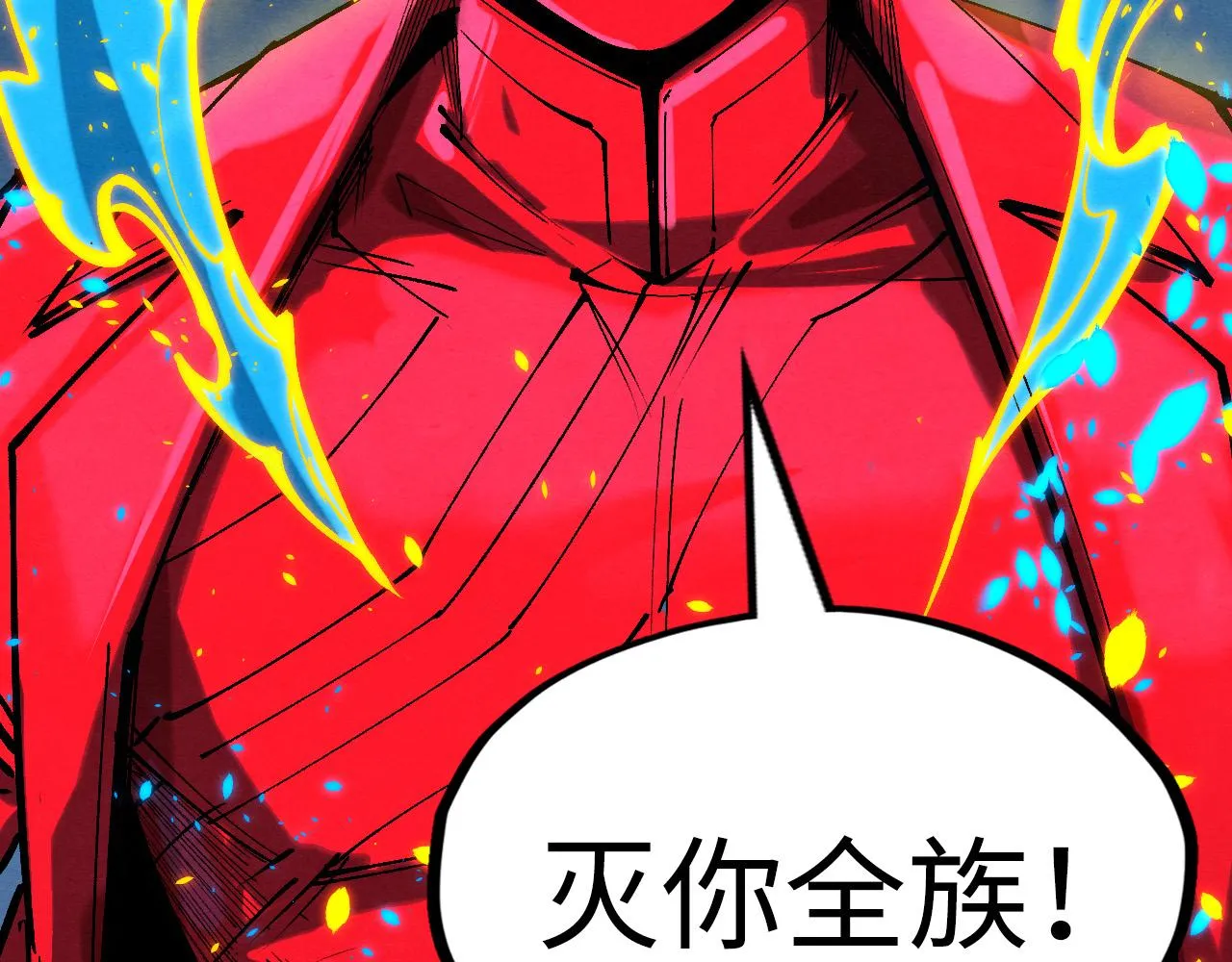 第198话 杀我一人，灭你全族！163