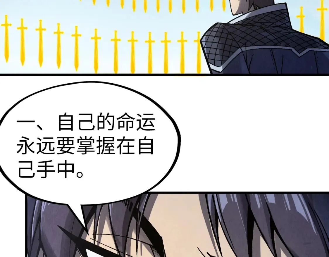 第281话 齐风86
