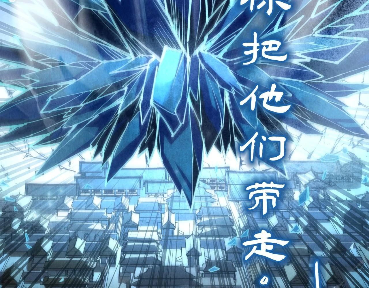 第161话 雷狱绽放134