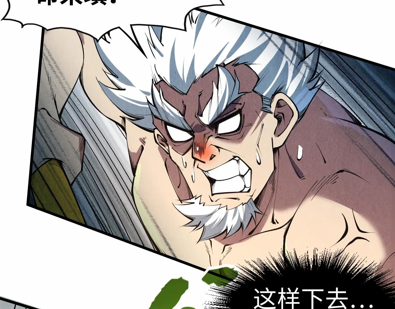第196话 般若魔音78