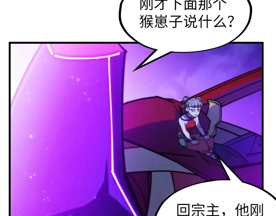第283话 武帝降临127