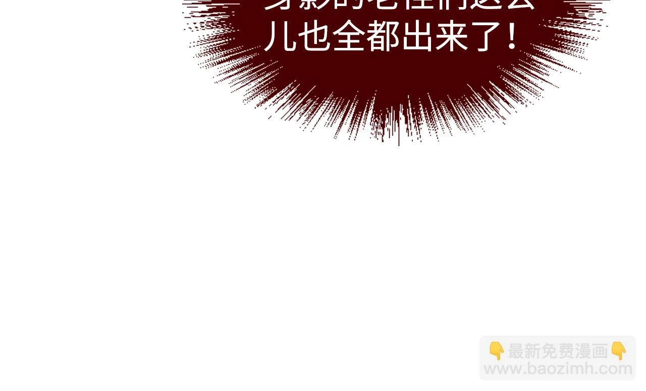 第162话 艺术品31