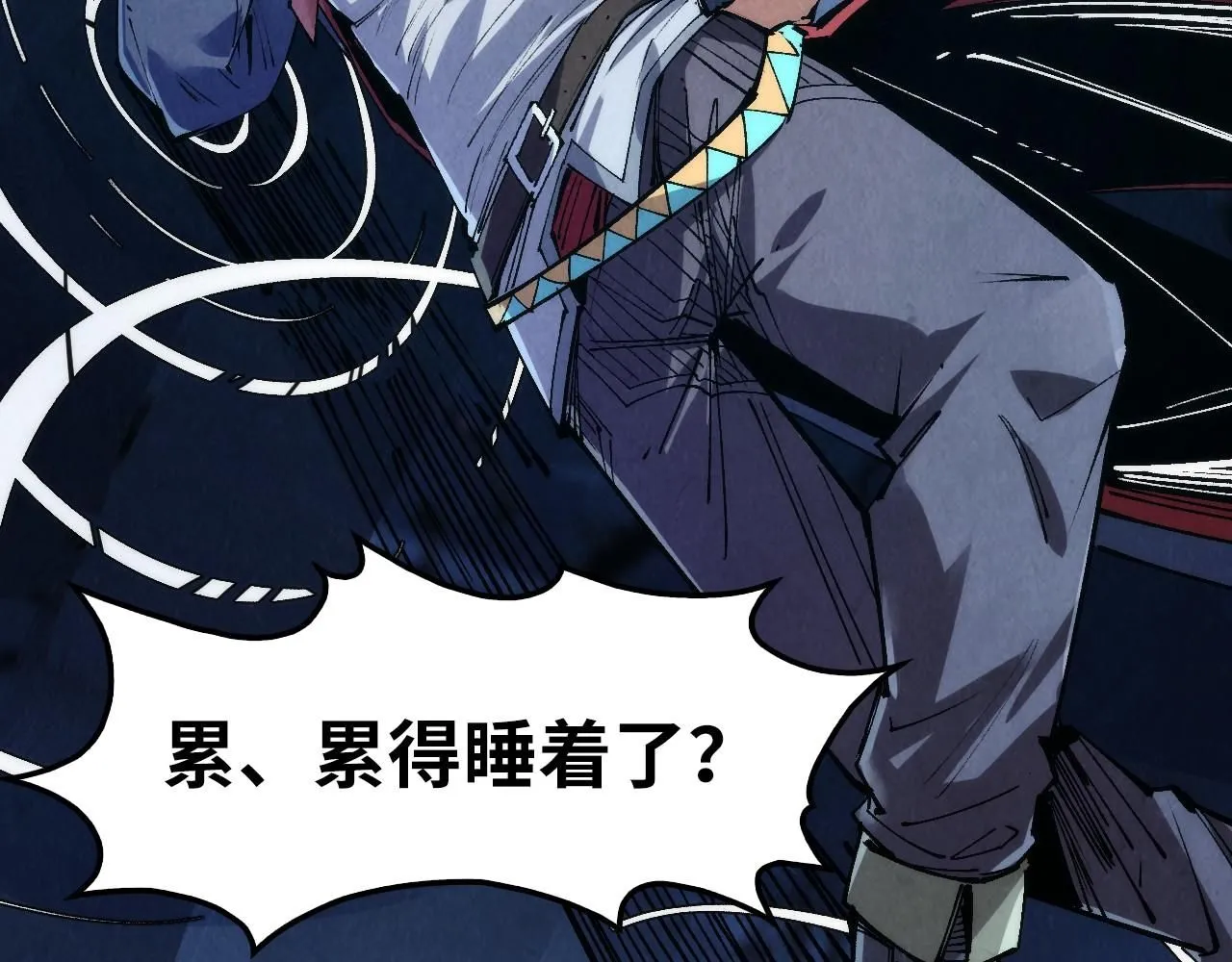 第231话 借取魂力21