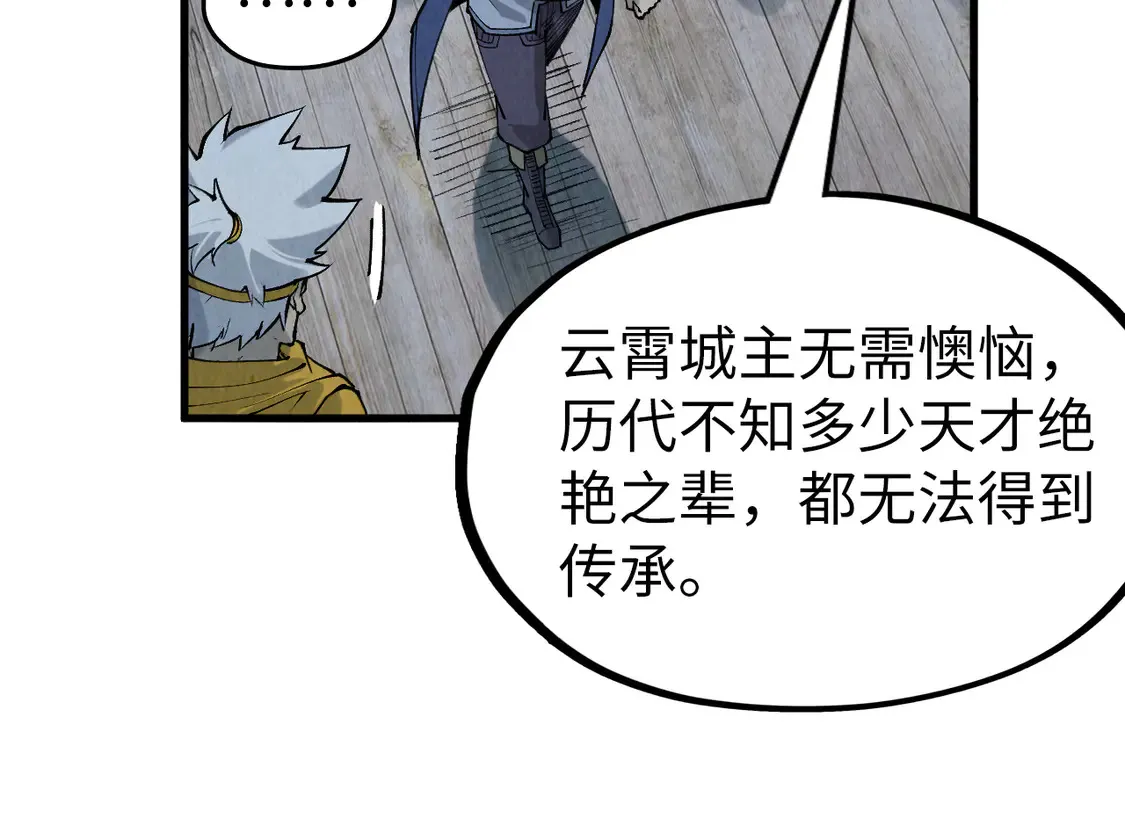 第290话 明月神体94