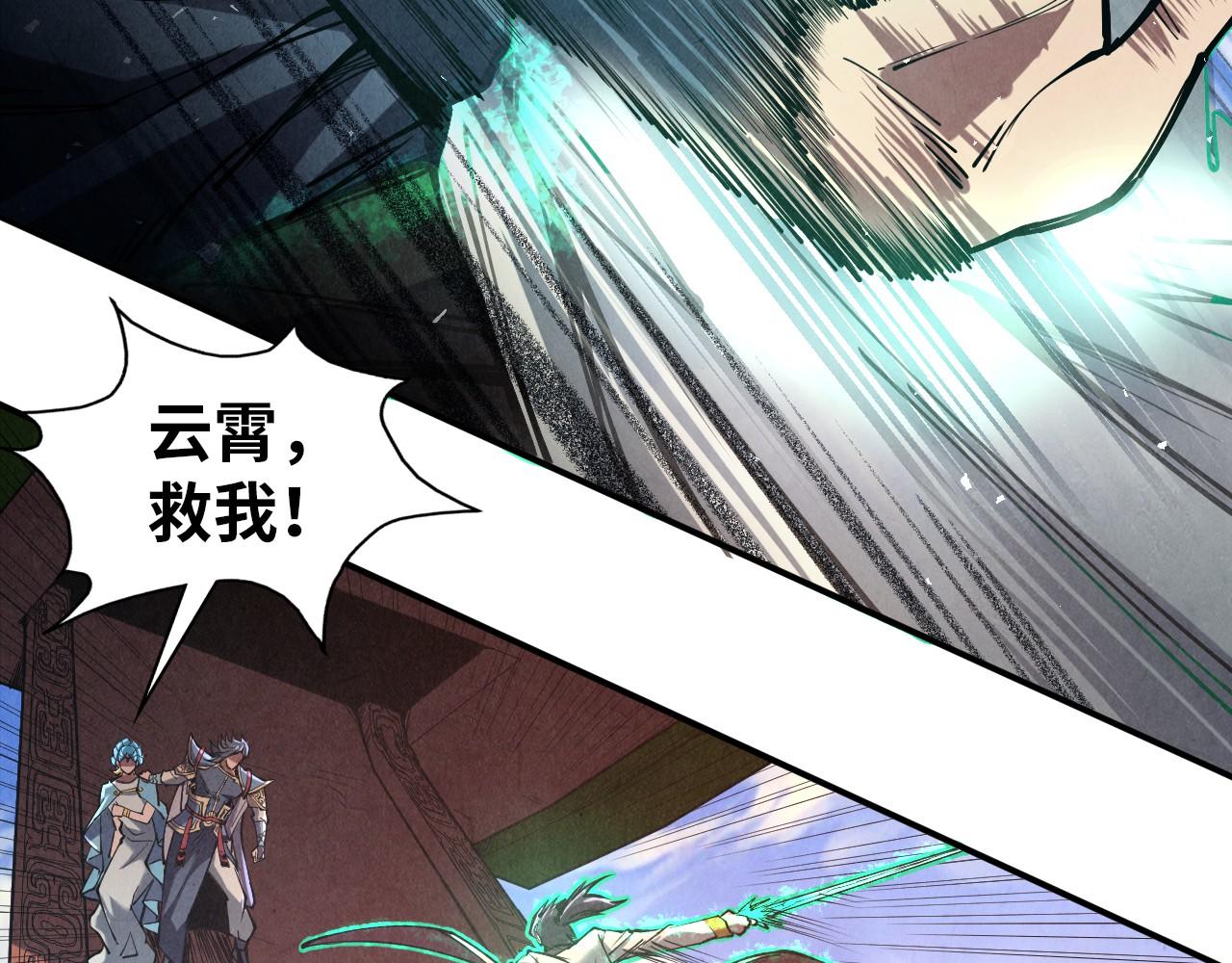 第117话 茹雪被抓54