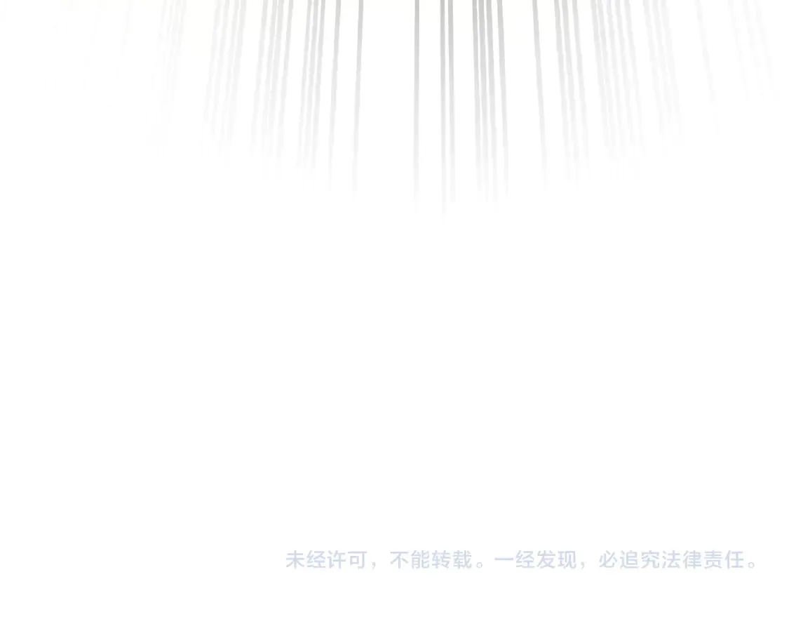 第297话 轻歌林地137