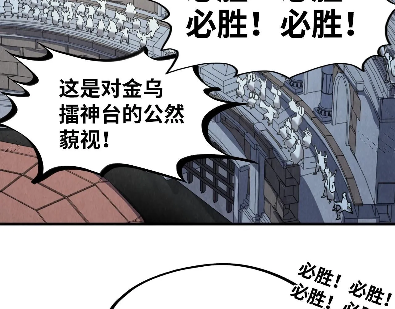 第221话 再敲一笔34