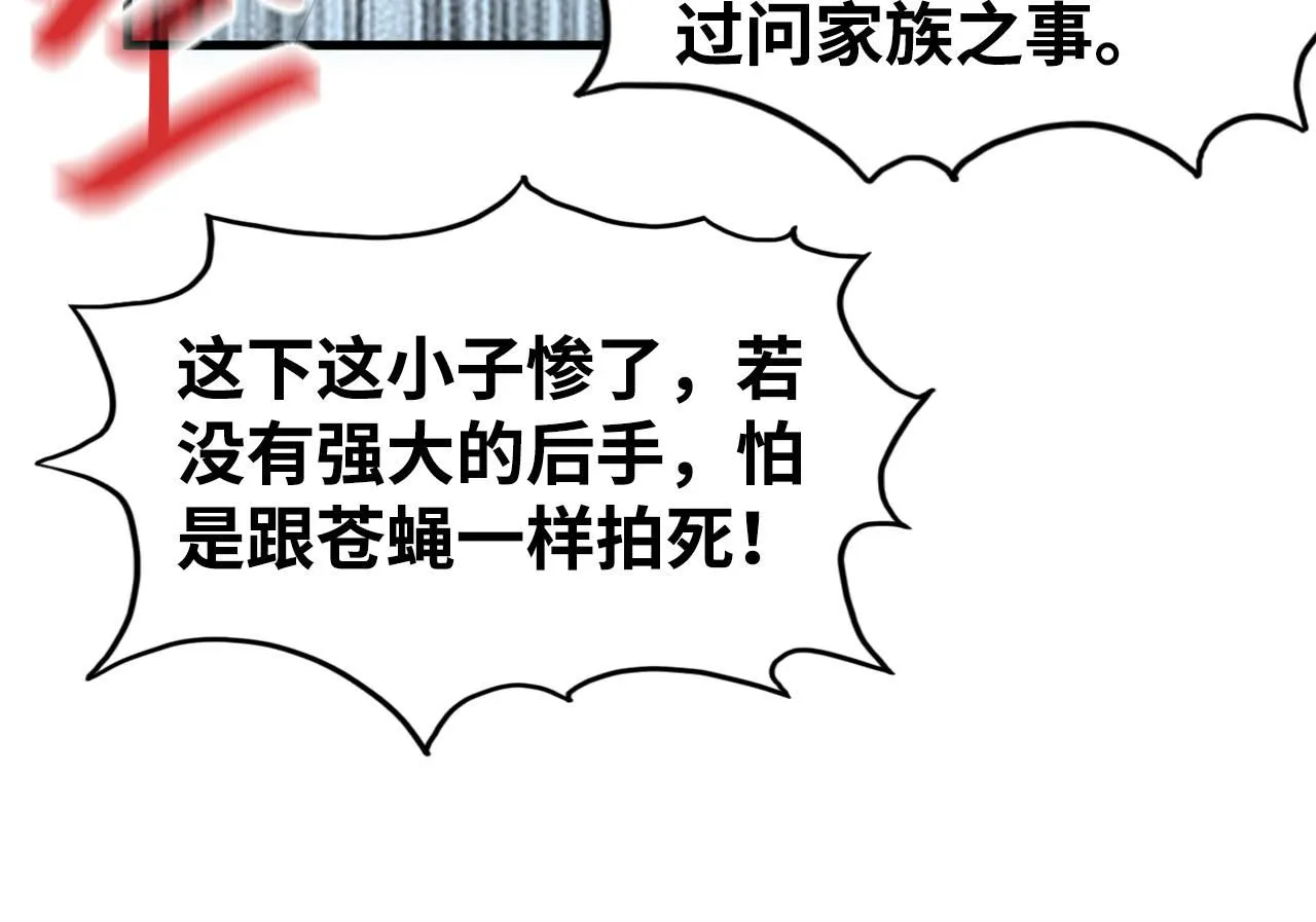 第214话 战舰浮现53