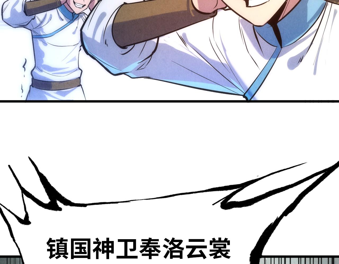 第31话 受刑20