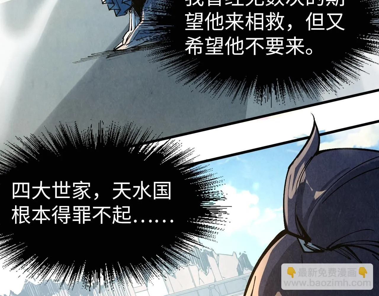 第216话 全身而退33