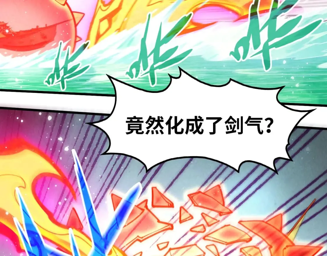 第265话 神奕力14