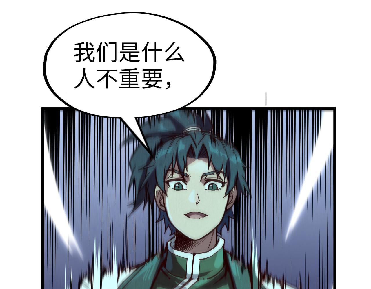 第147话 三重大礼84