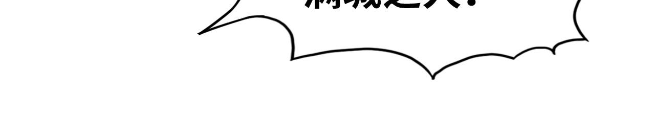 第150话 大战武宗48