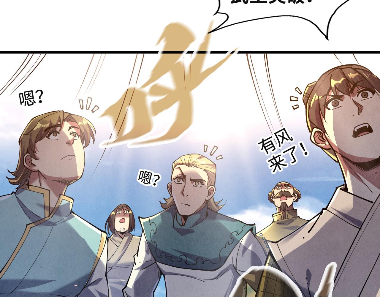 第146话 震慑立威41