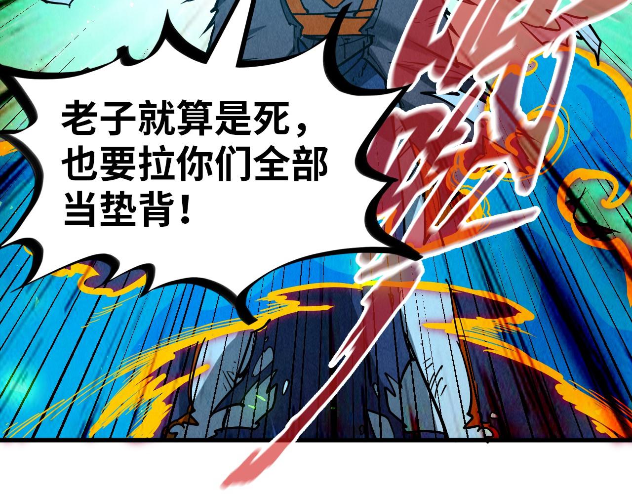 第151话 陈大生之死69