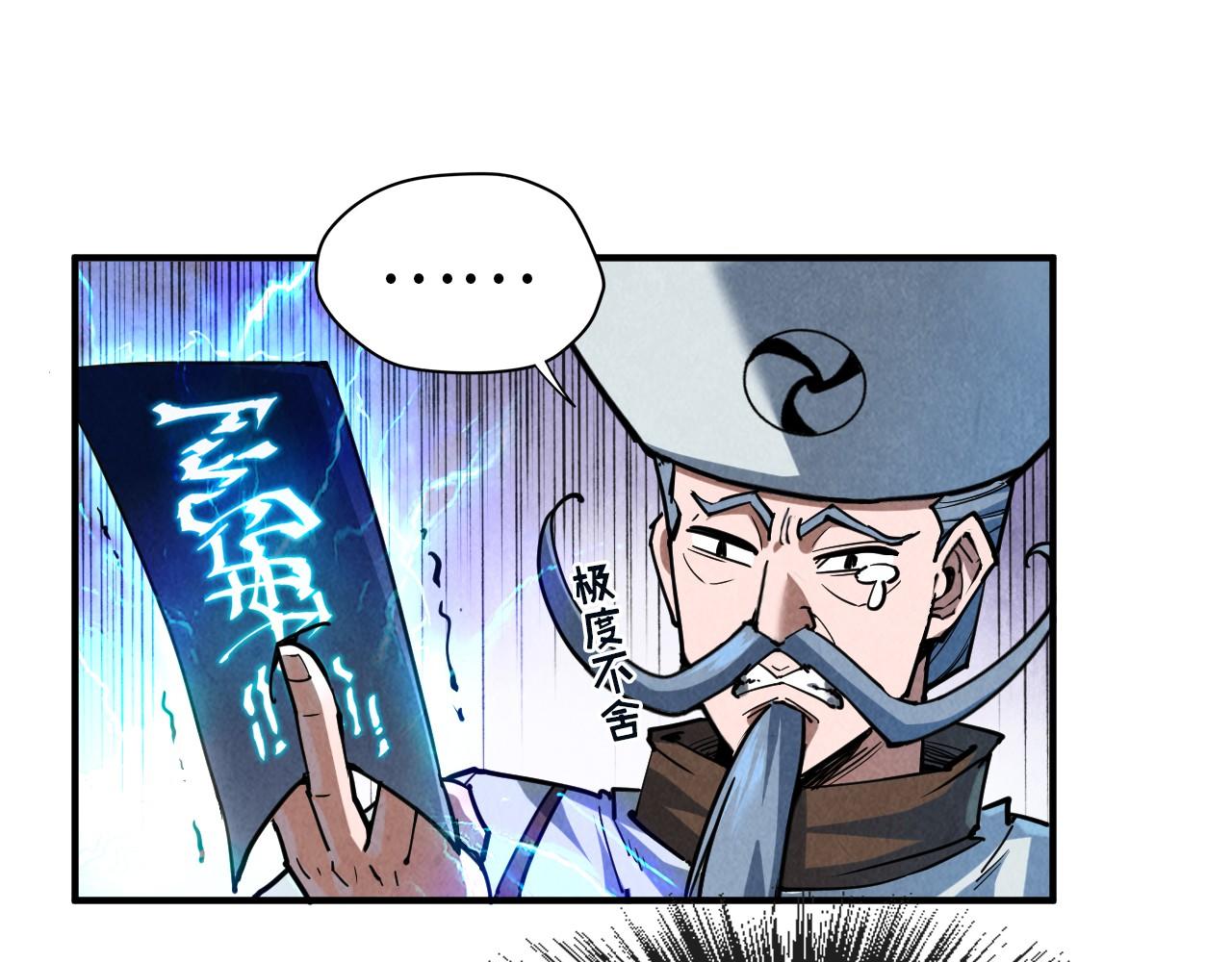 第112话 火之乐章95