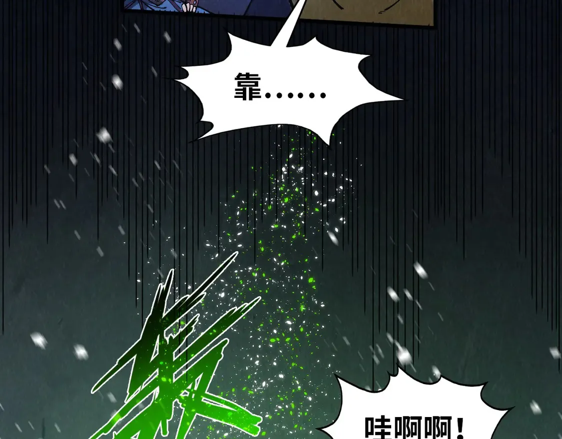 第293话 突围31