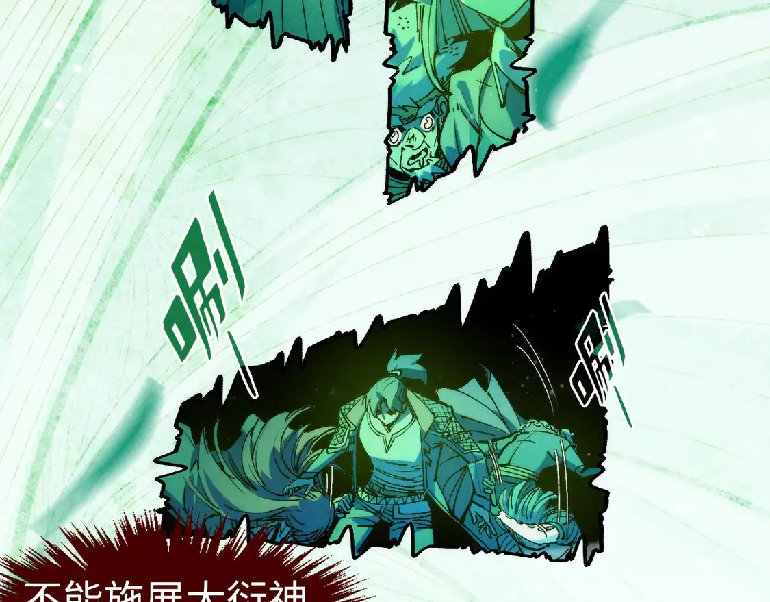 第288话 死神宫9