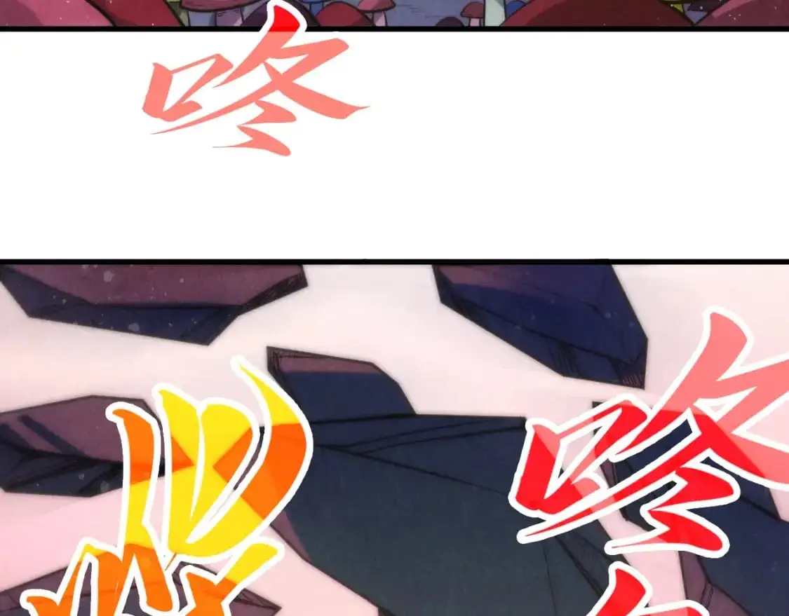 第258话 石之心52