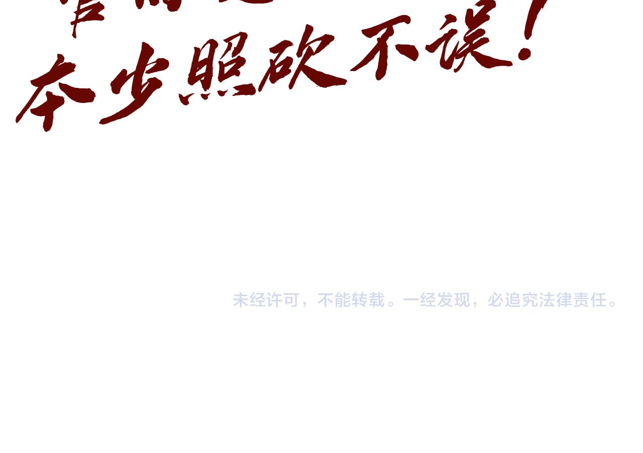 第123话 冲突128