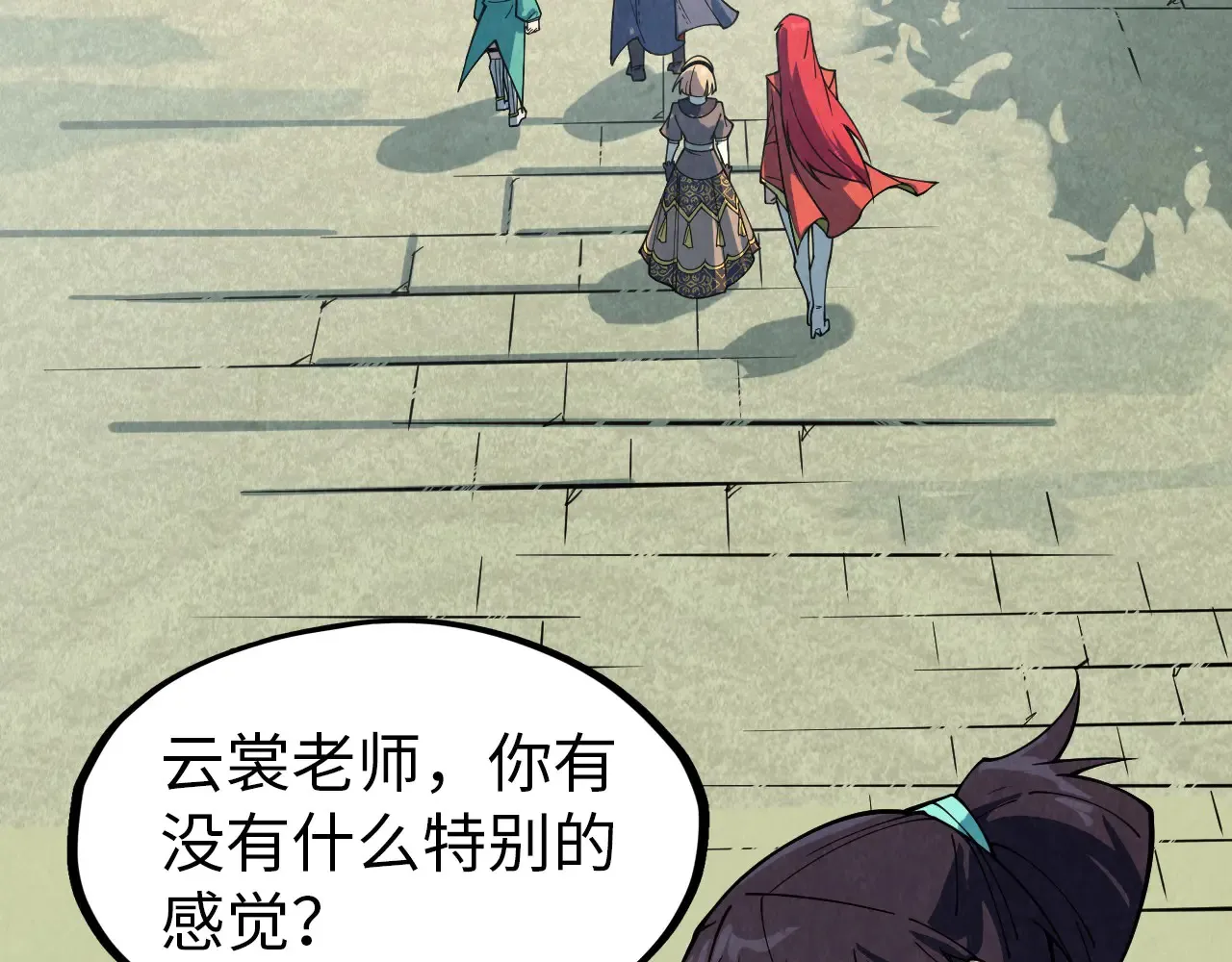 第301话 第八队56