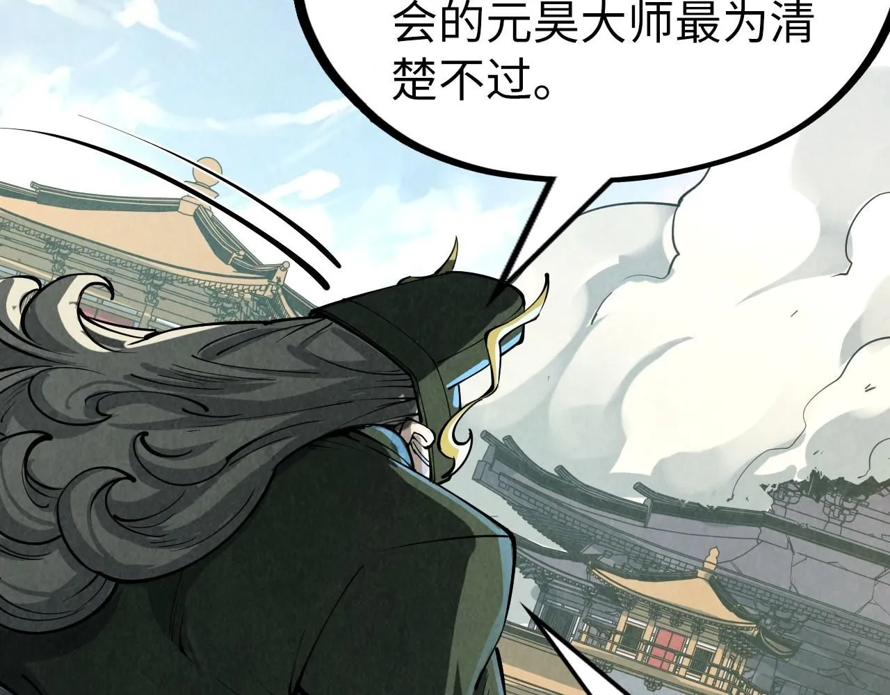 第216话 全身而退93