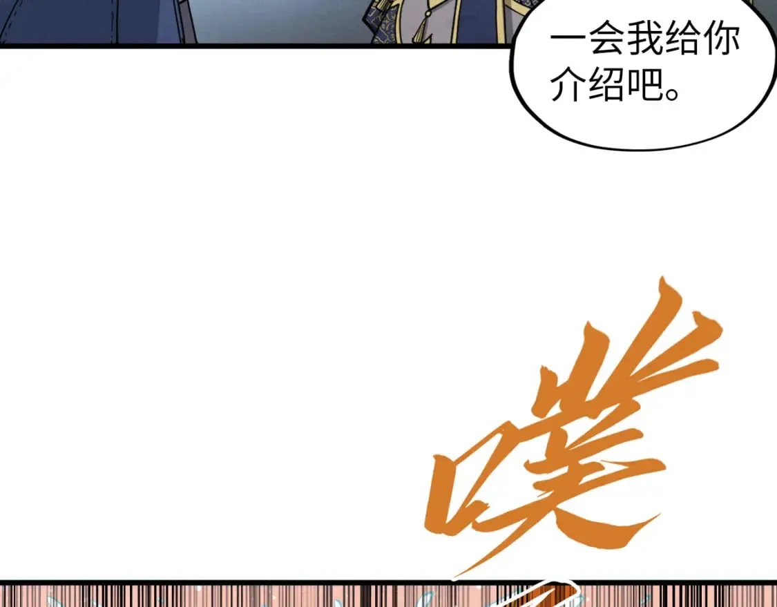 第266话 水中倒影138