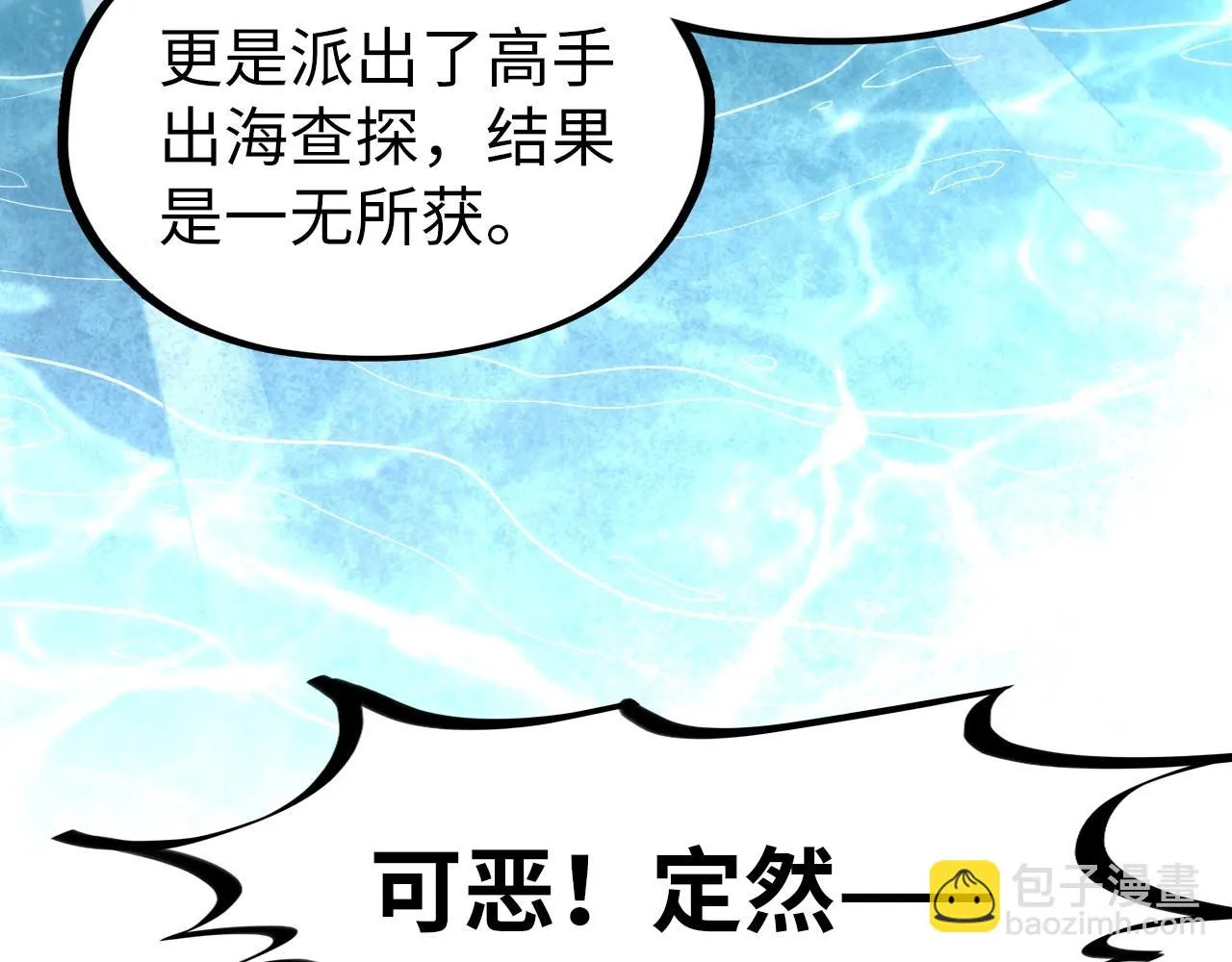 第194话 回到青海镇115