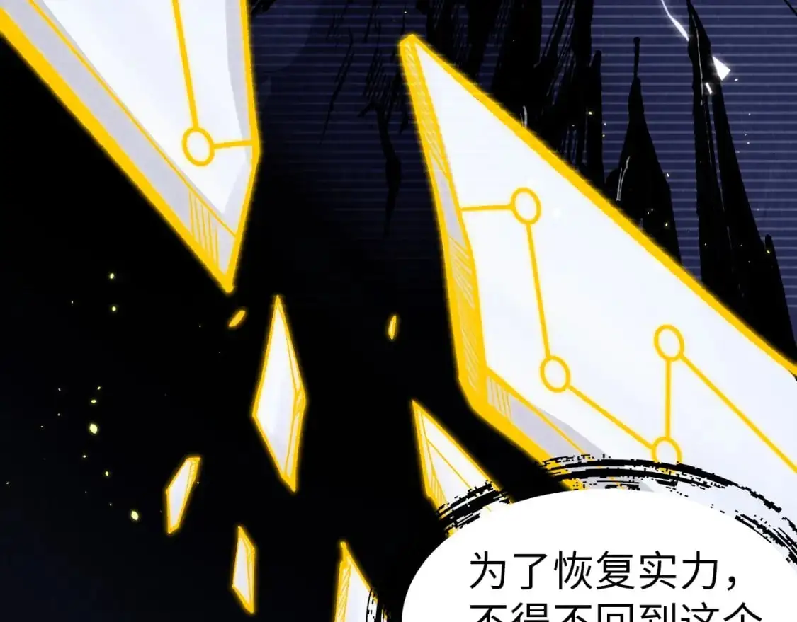 第263话 剑灵39