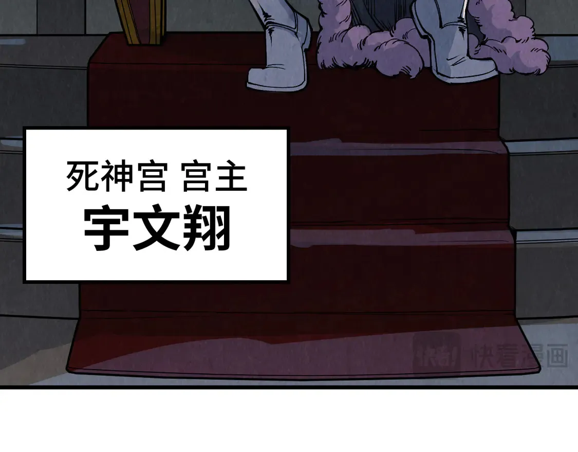 第288话 死神宫119