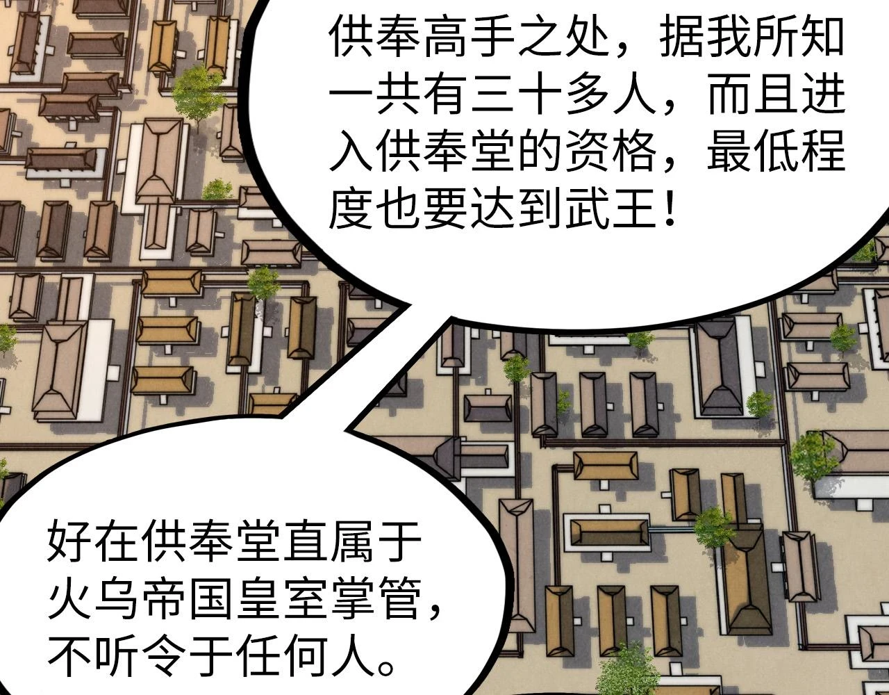 第159话 雷轰48