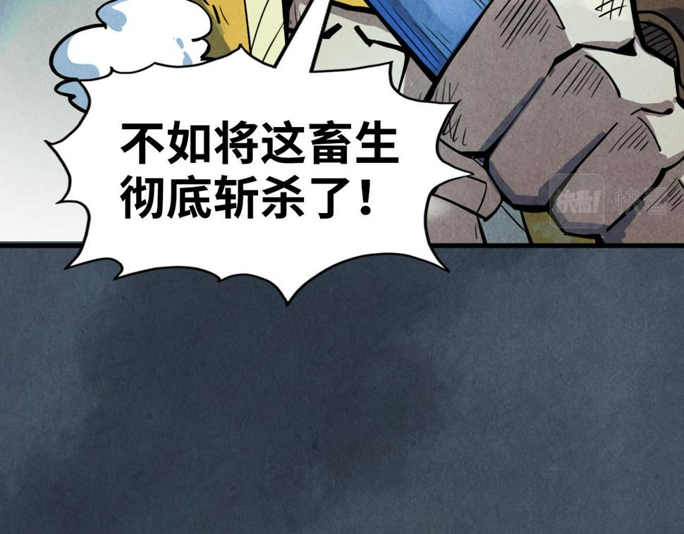 第173话 七星曜日阵138