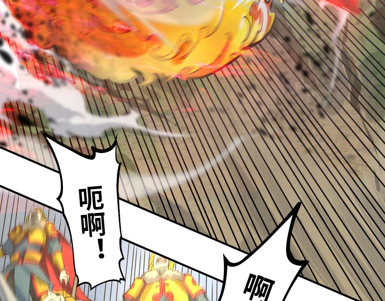 第89话 拼杀58