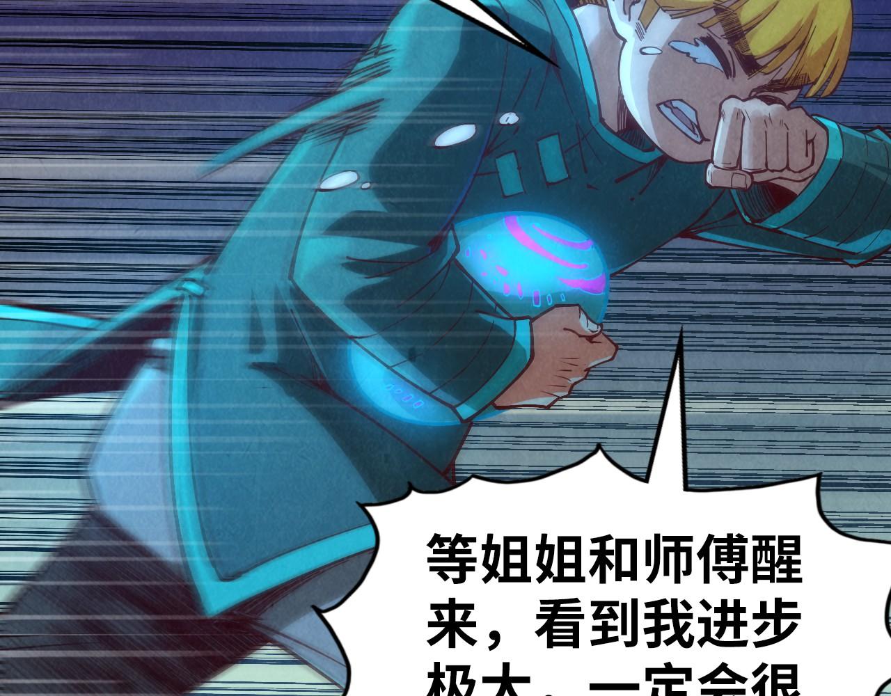 第152话 惨胜101