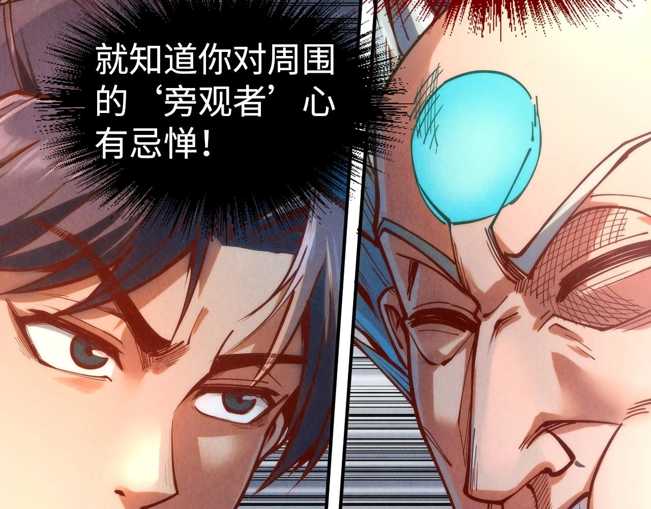 第161话 雷狱绽放71
