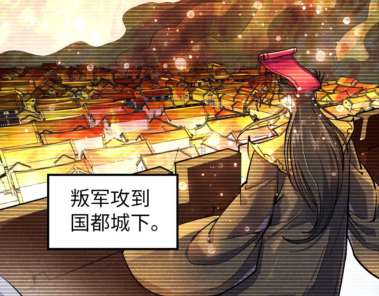第69话 武道永恒9
