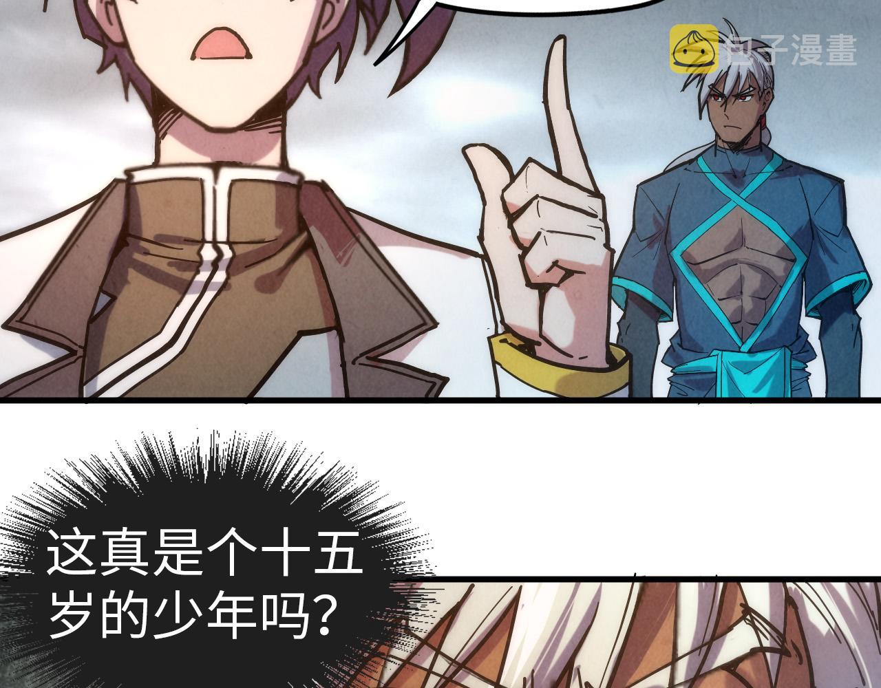 第84话 杀气诀51