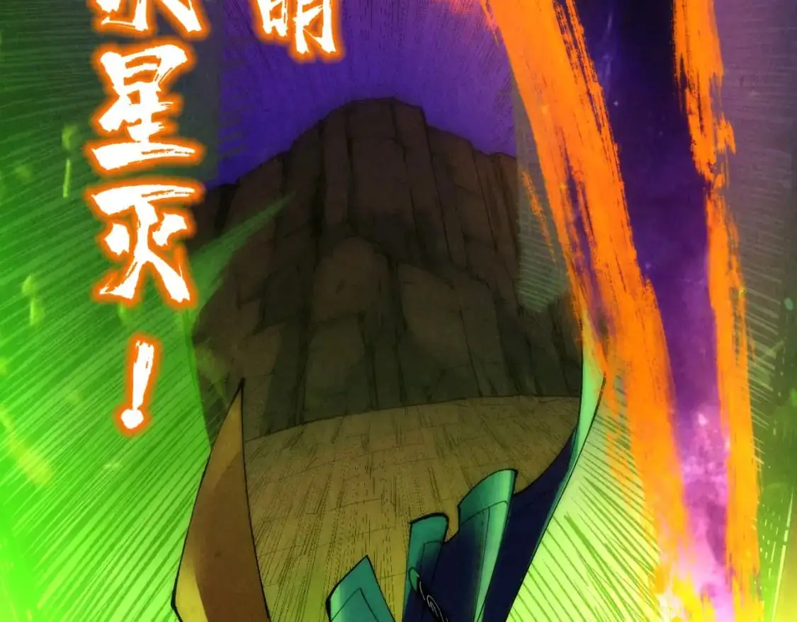 第239话 罗青云19